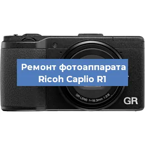 Замена слота карты памяти на фотоаппарате Ricoh Caplio R1 в Краснодаре